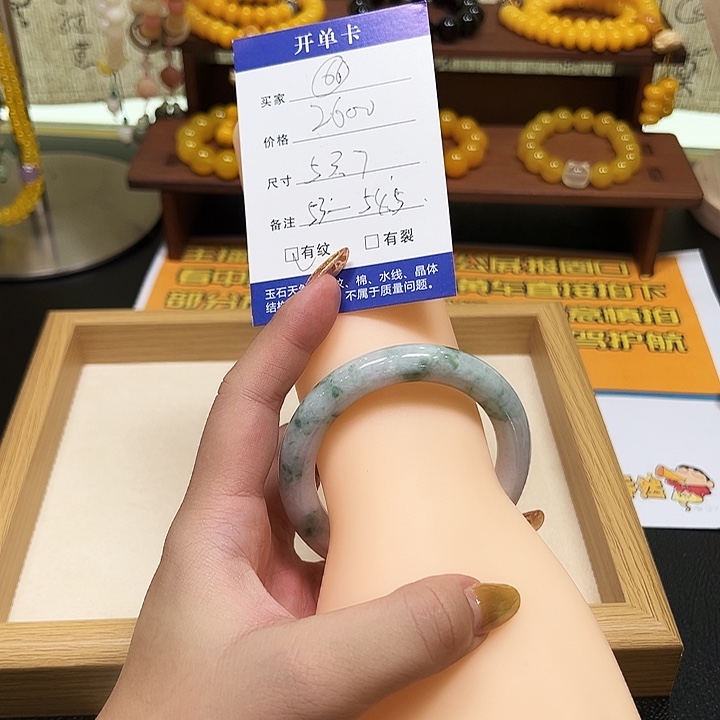 未镶嵌手镯翡翠66 66