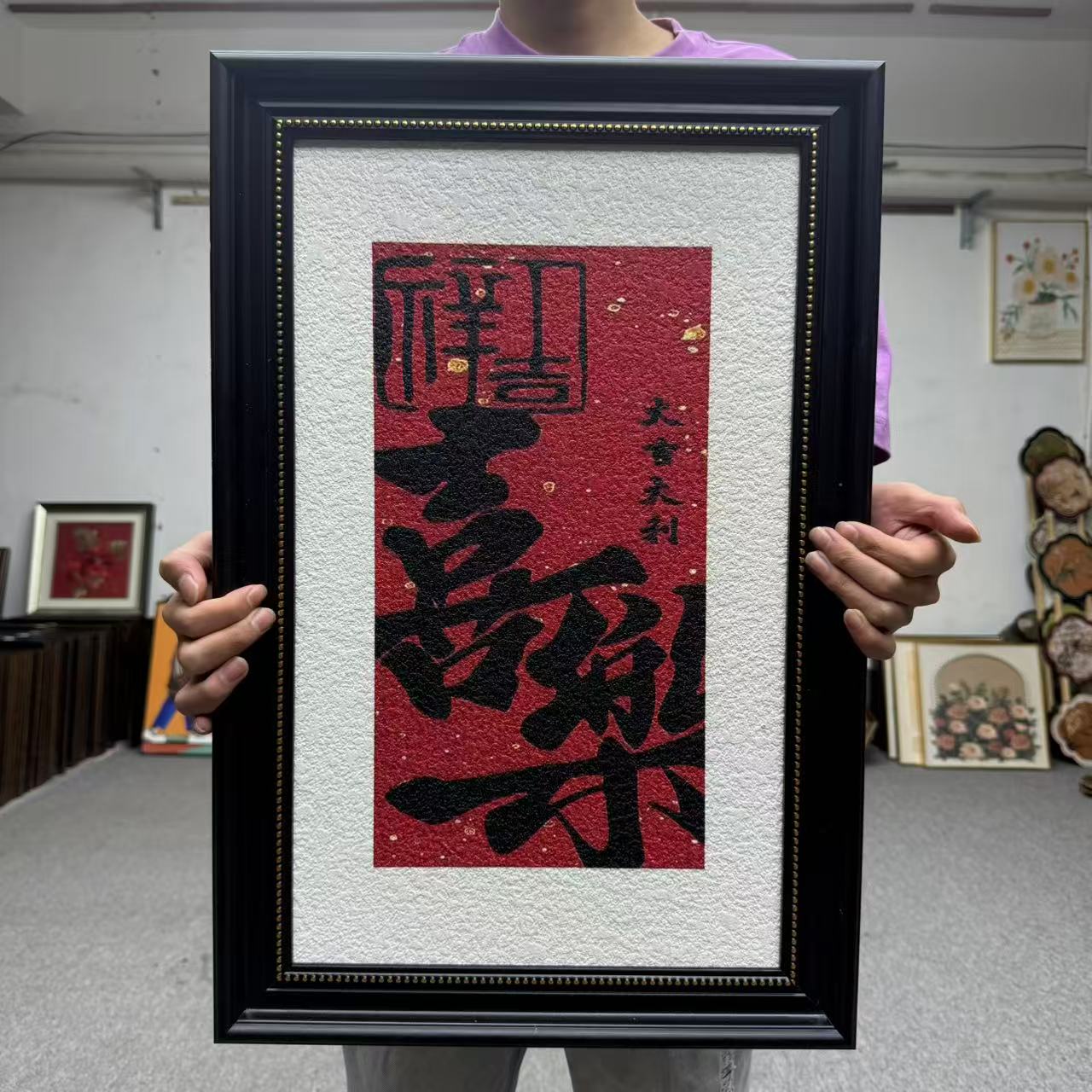 中式见喜装饰画适用于卧室床头餐厅客厅装饰画146