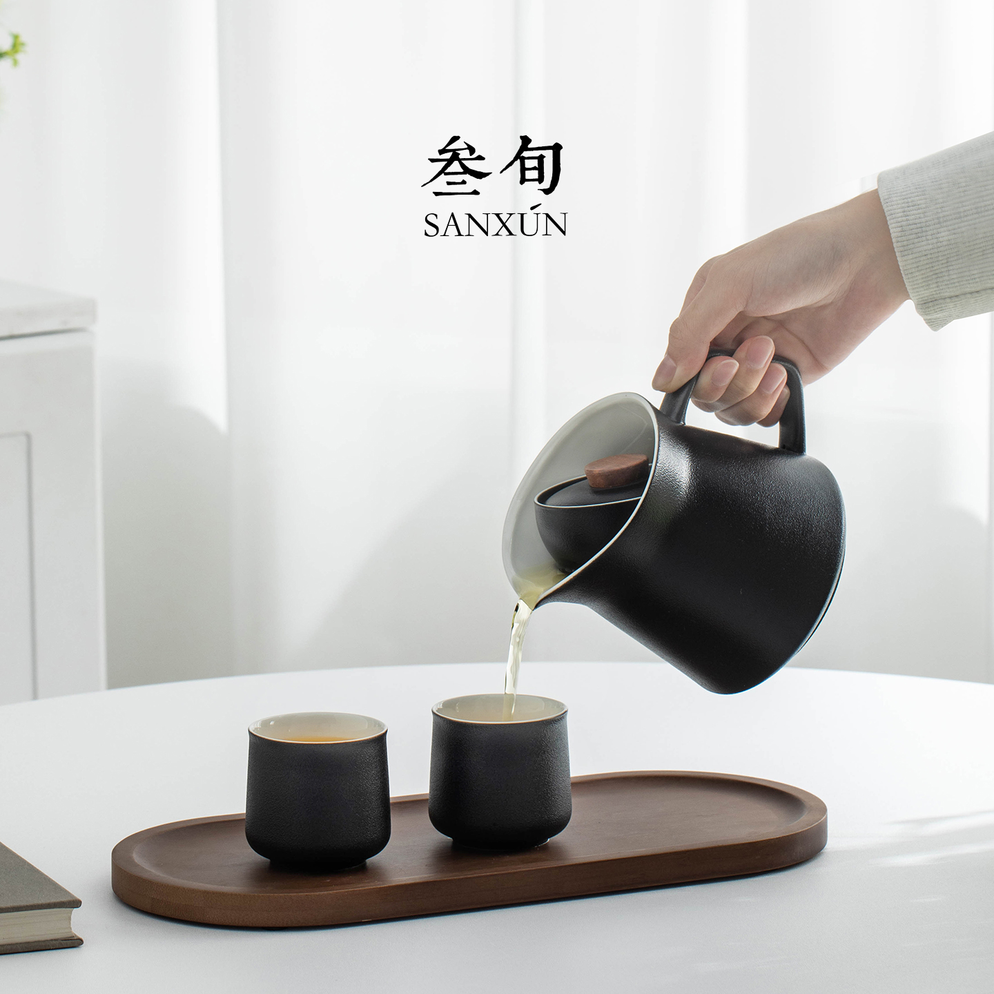 叁旬望山陶瓷茶壶泡茶家用2025新款飘逸杯泡茶壶一人独饮小茶具