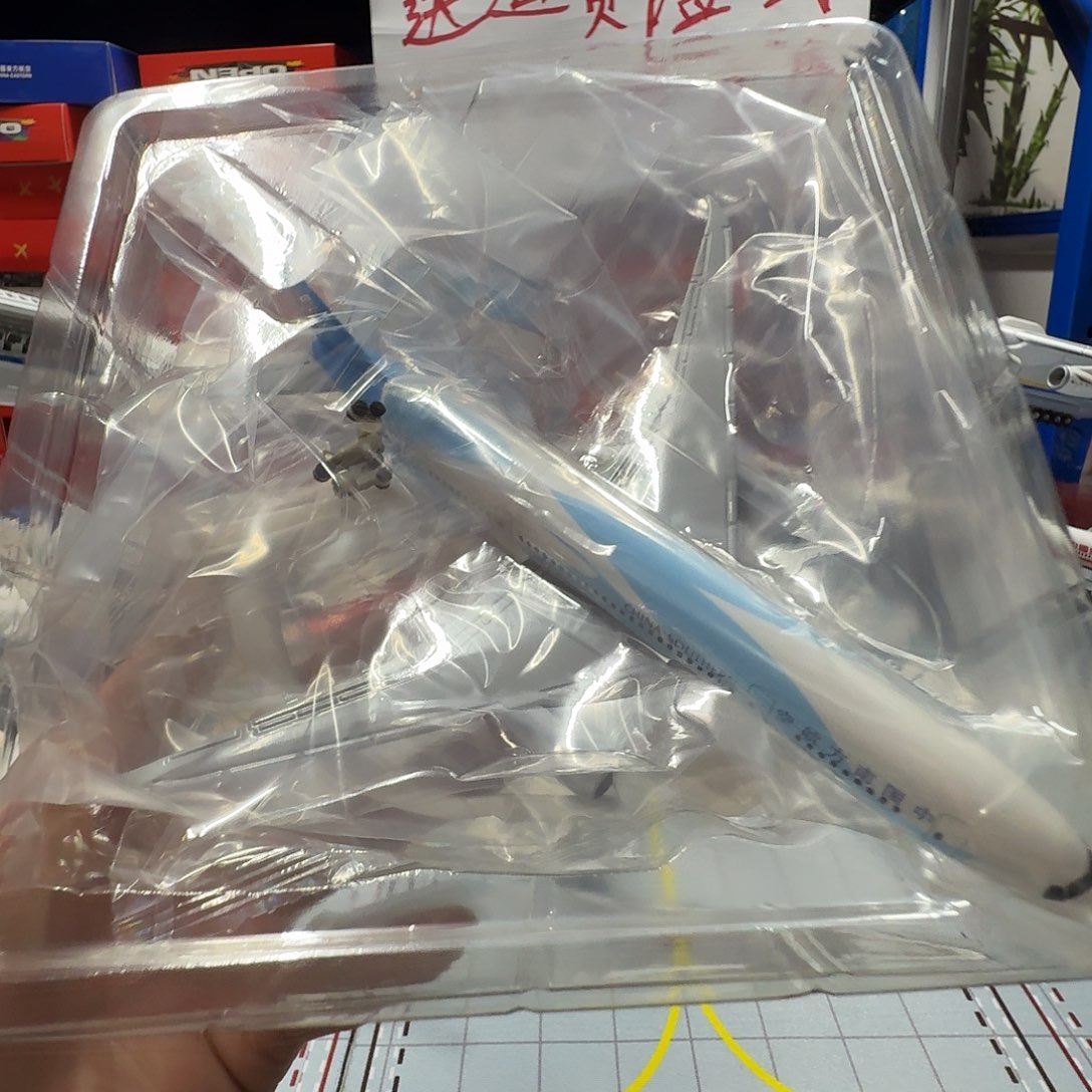 20厘米合金南航787