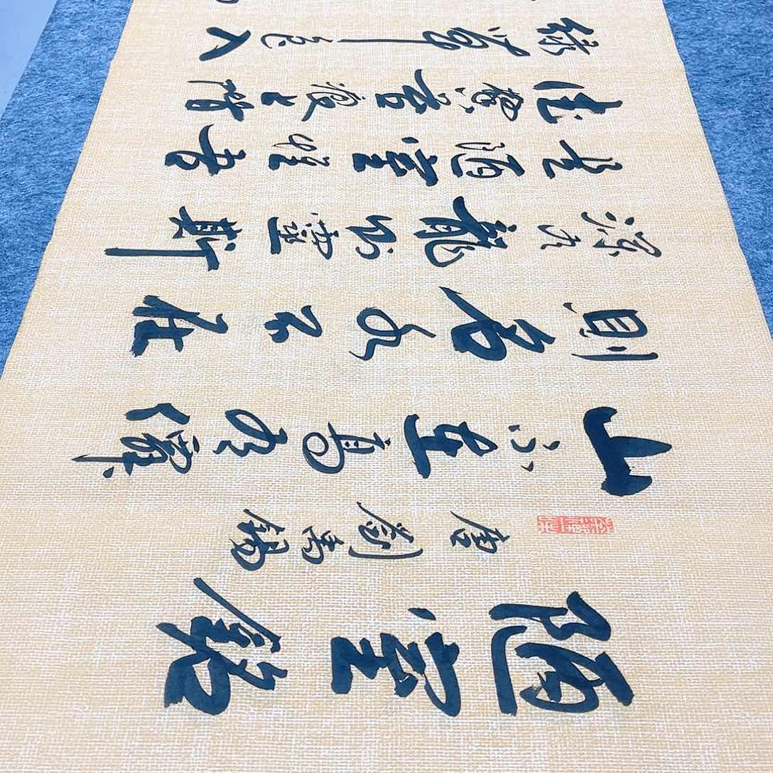 书法宣纸陋室铭中书协李保军老师手写