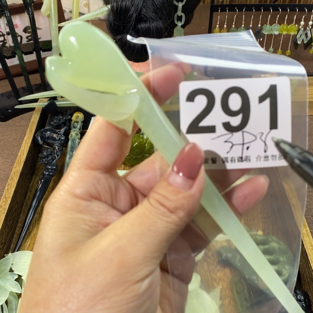 蛇纹石玉玉簪未镶嵌尿***佬