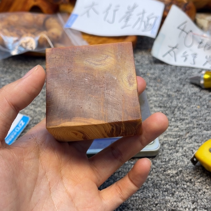 柏木（崖柏）崖柏84