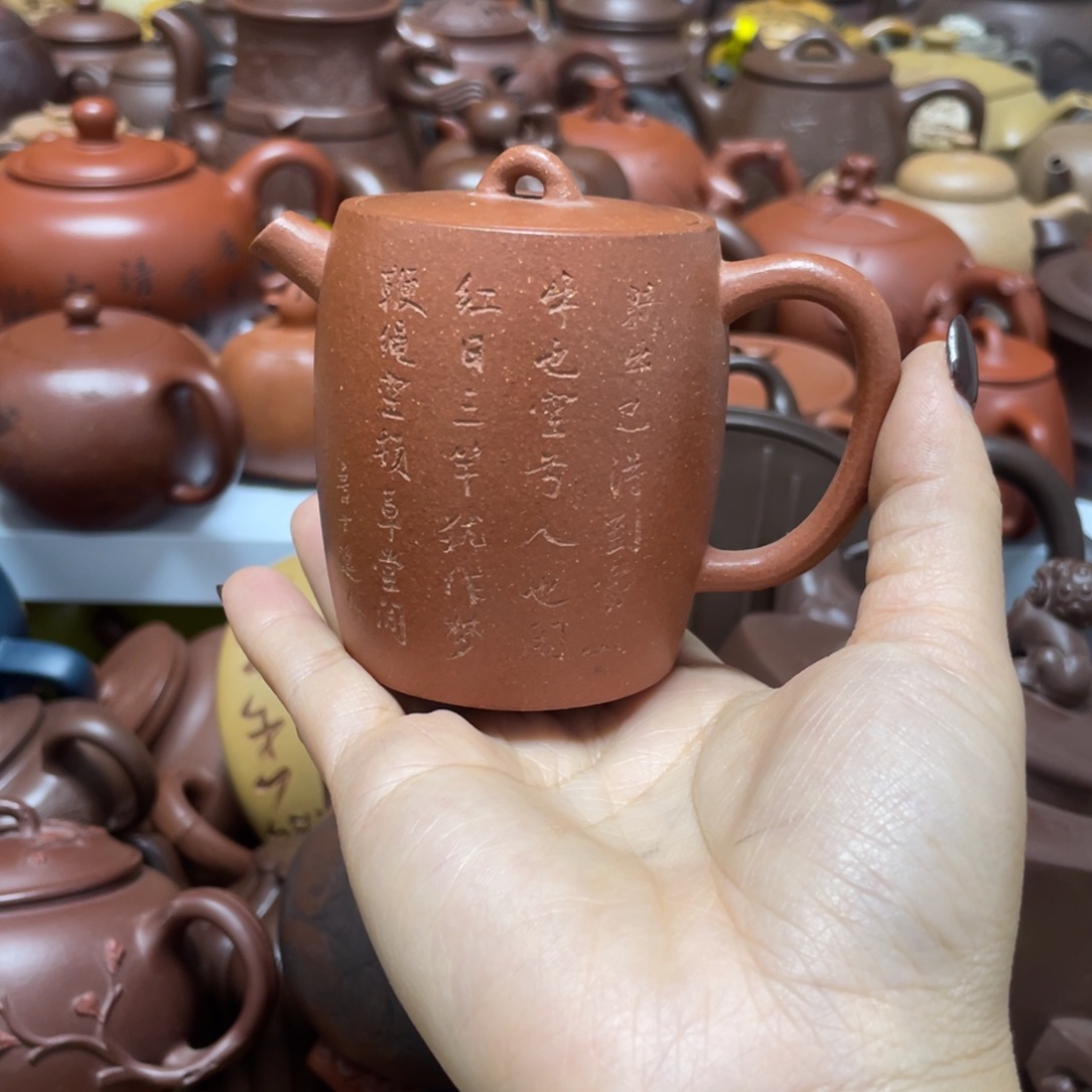 茶壶紫砂紫砂艺术学院