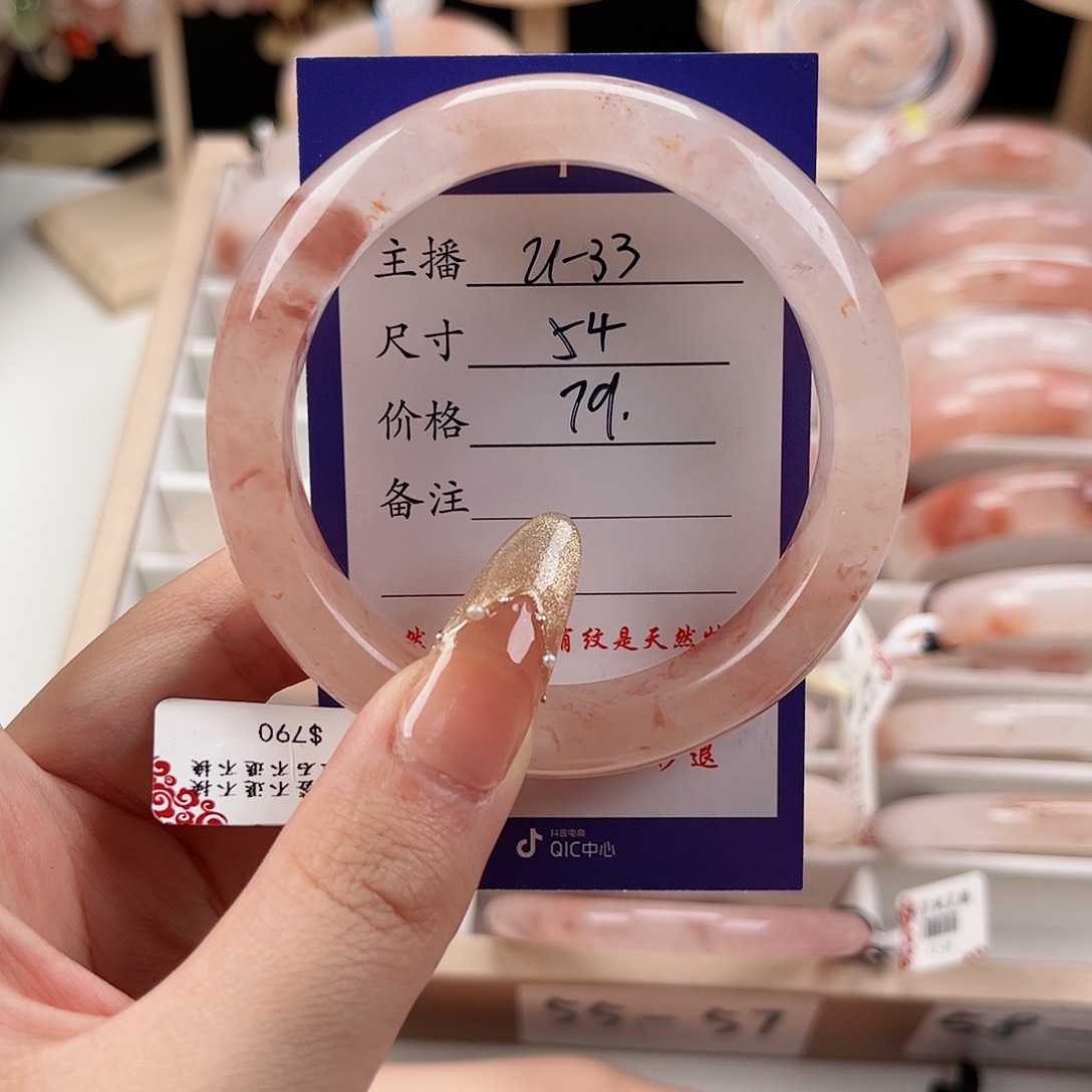 石英质玉手镯未镶嵌