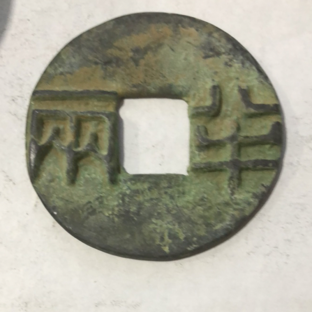 A106复古中式仿古工艺品