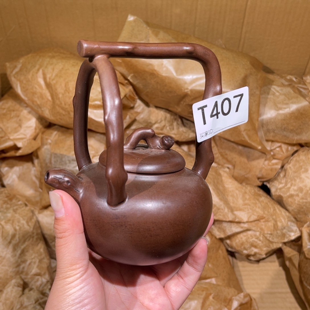 茶壶紫砂紫砂茶壶407