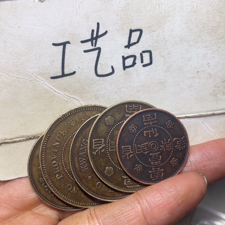 李***重铜工艺品工艺品生产