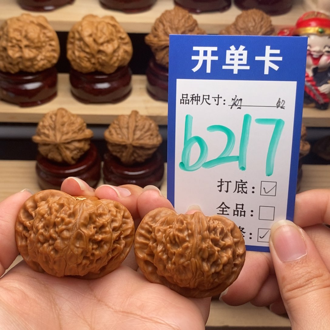 吊坠文玩核桃宫灯42