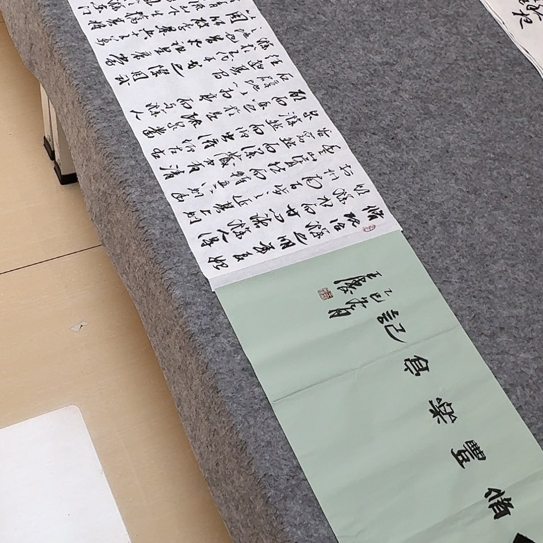 书法中书王涛340×34