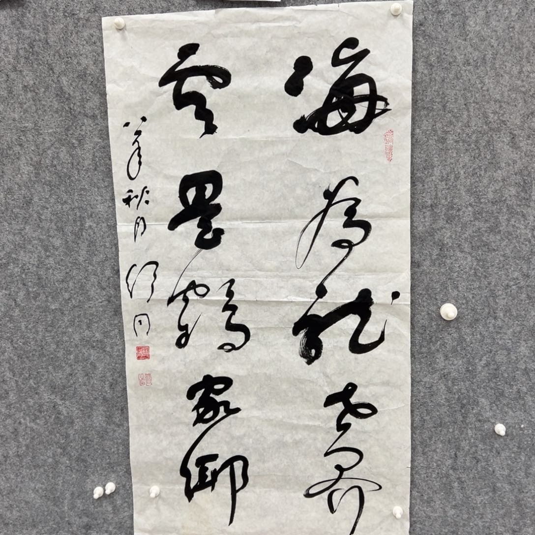 书法书法精品一副