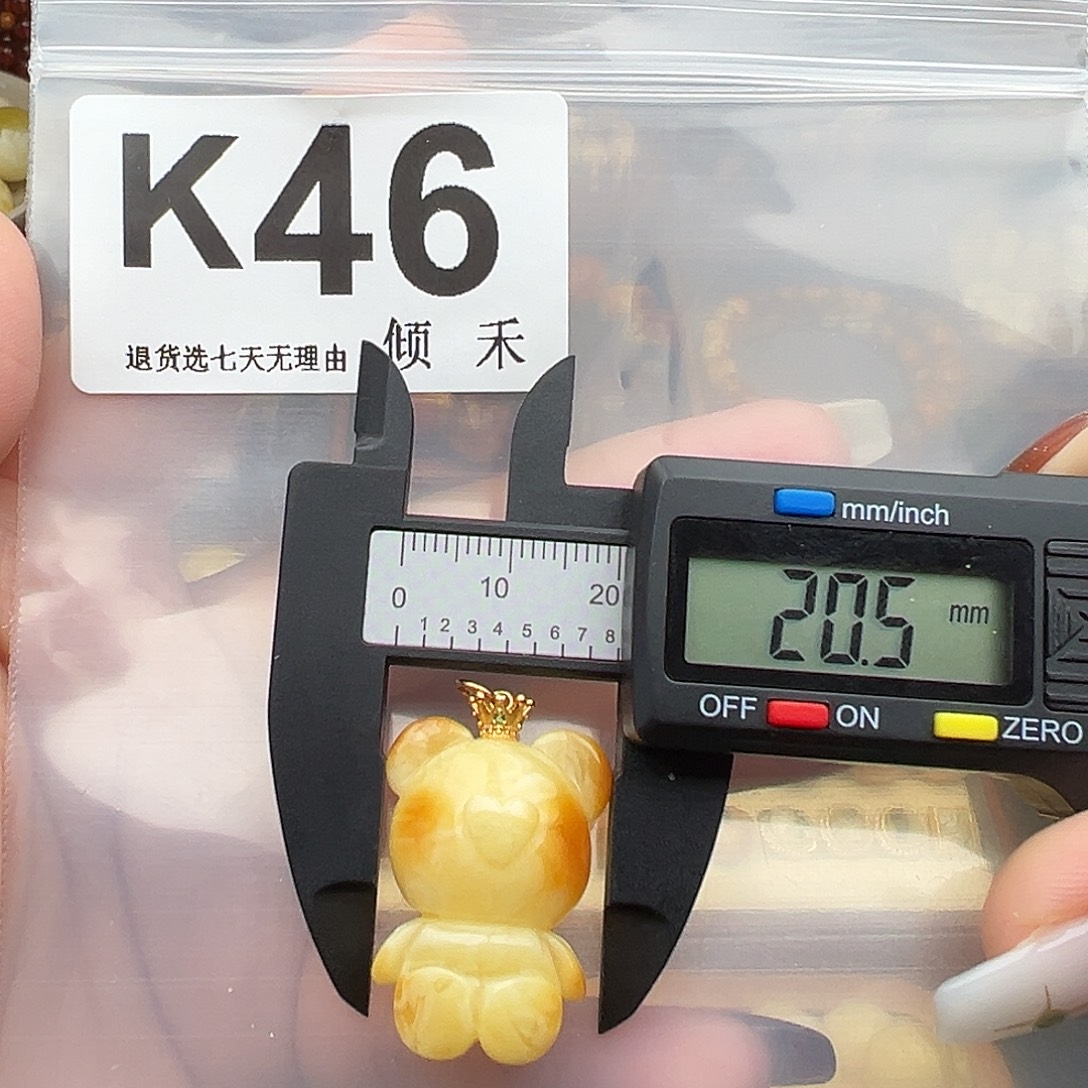 琥珀未镶嵌裸石小熊
