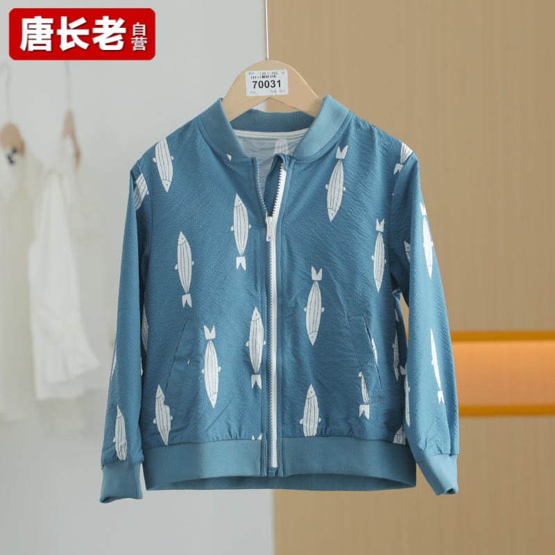 【半价q仓-唐长老自营】货号70031童装新款休闲百搭外套M吉K