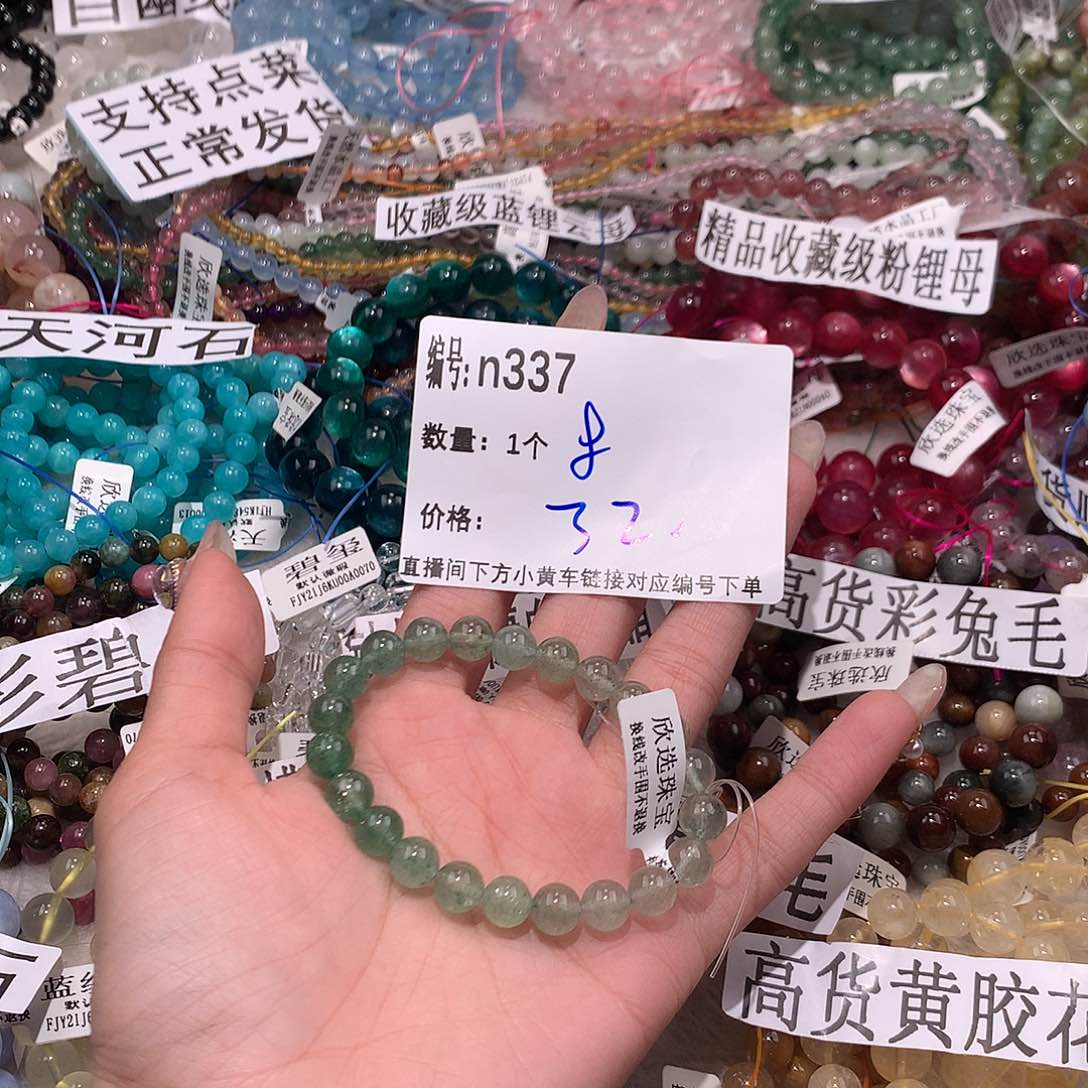 水晶手串未镶嵌337¥@j k k k