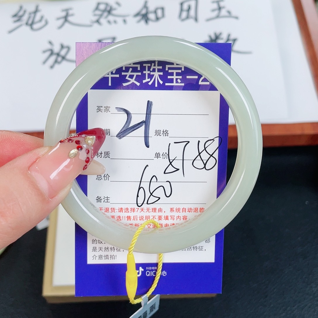 和田玉手镯未镶嵌