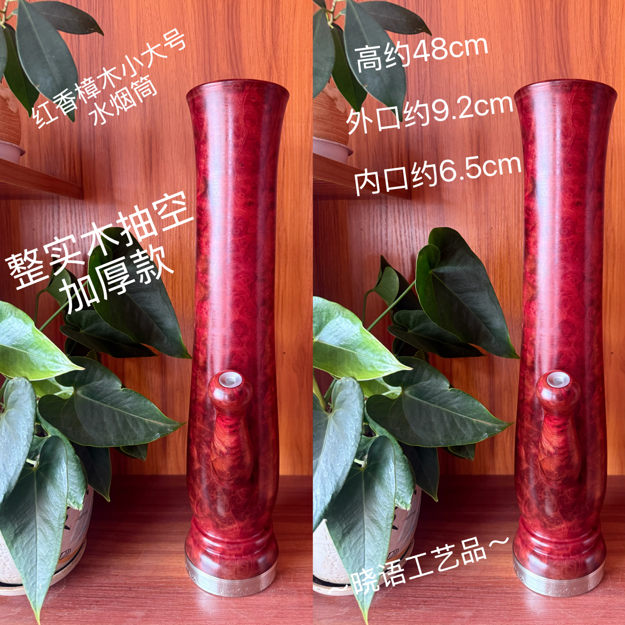云南特色水筒红香樟木满瘤花高档纯天然整实木抽空加厚花瓶款