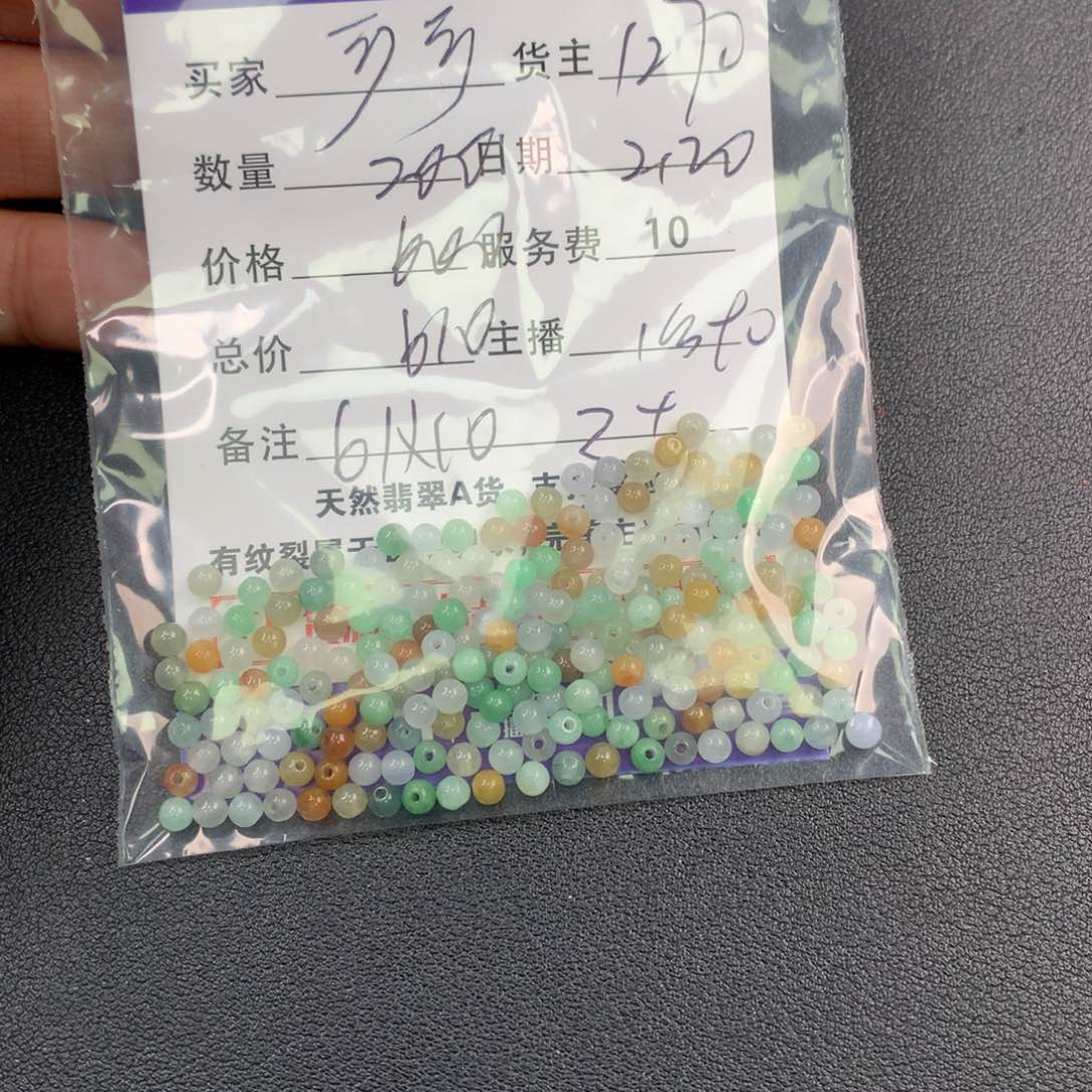 翡翠手链未镶嵌可*昵