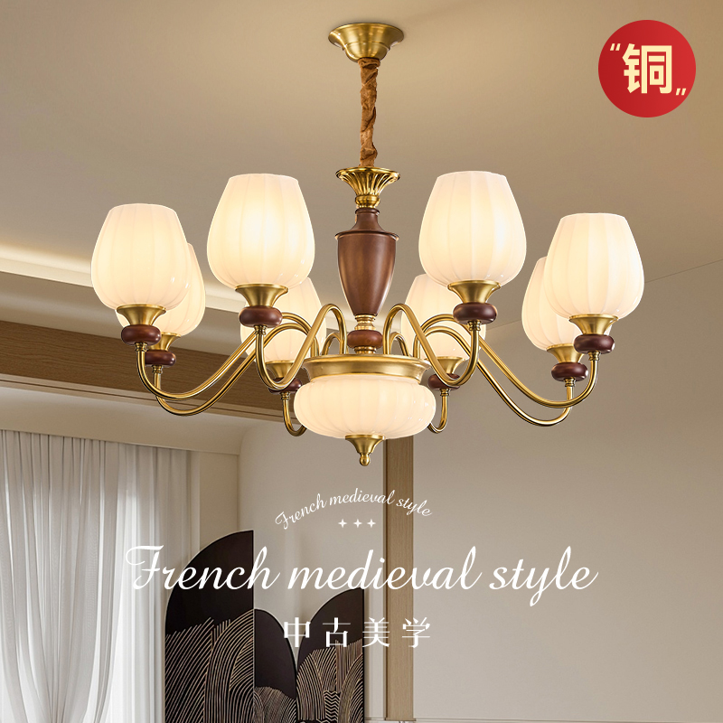 法式中古风客厅主灯复古卧室吊灯大气简约餐厅灯胡桃木色设计感灯