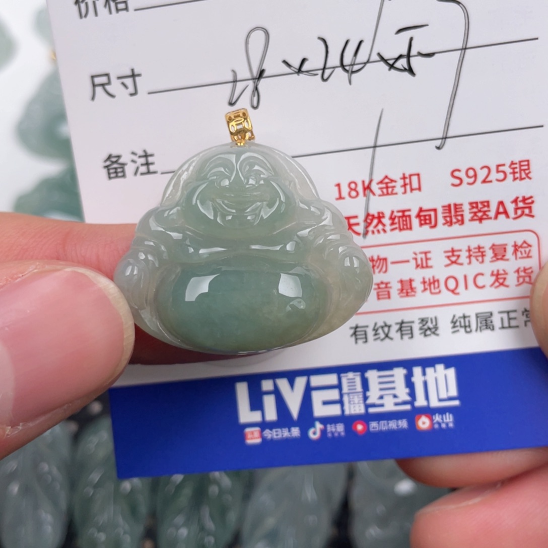 翡翠颈饰18K金镶嵌天然翡翠