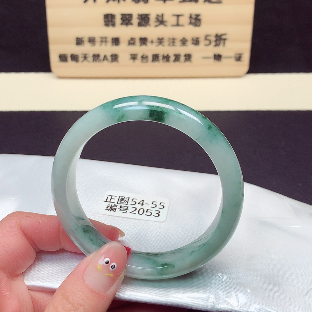 翡翠手镯未镶嵌2053号