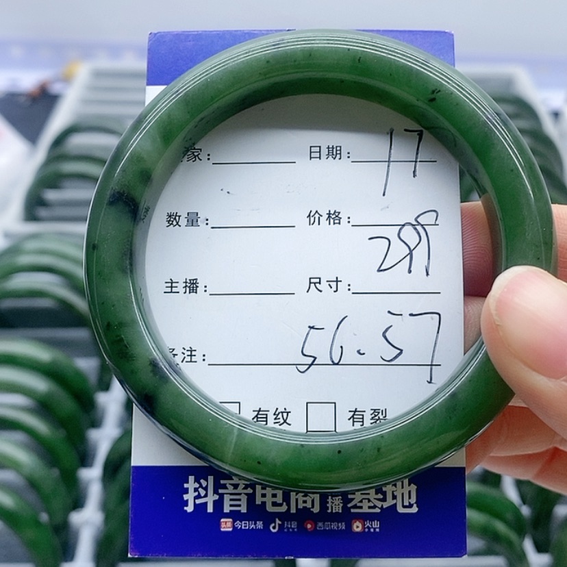 【闪购商品】和田玉（碧玉）手镯未镶嵌