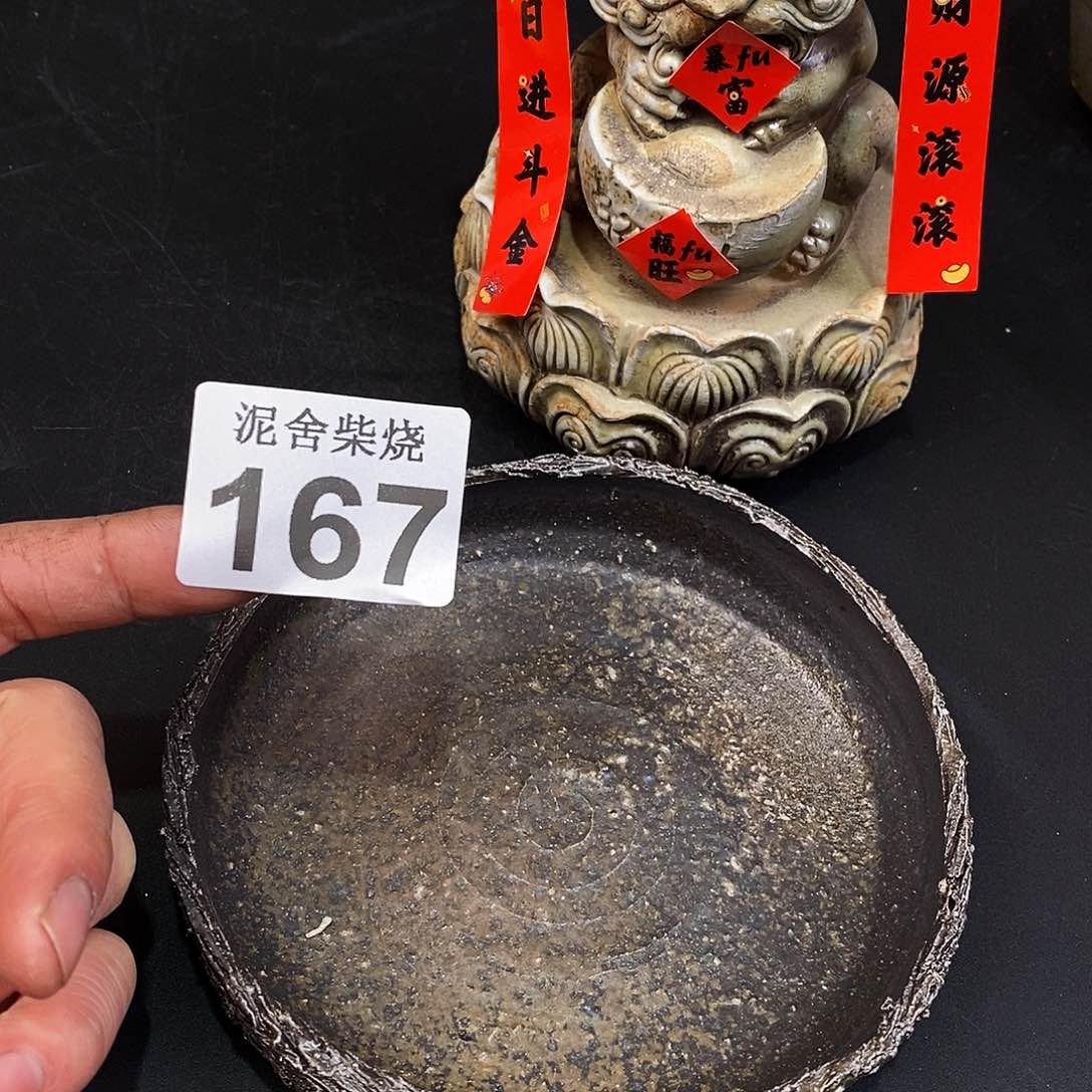 壶泥舍柴烧精品茶器