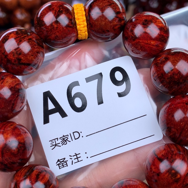花梨木类手串手链2.0