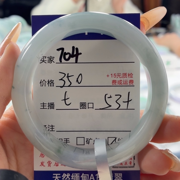 z***!翡翠未镶嵌手镯53