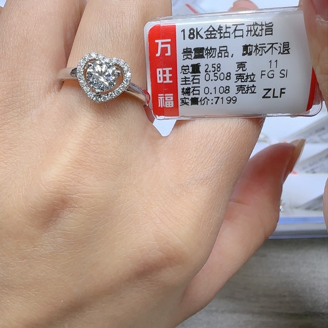 钻石戒指/指环18K金镶嵌