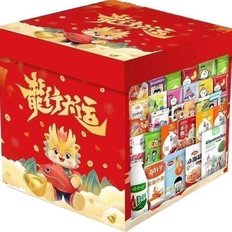 喜盈盈零食大礼包