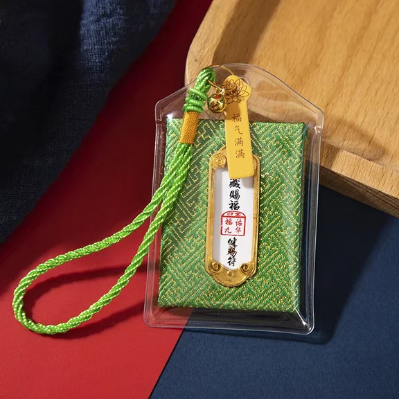 【玖易阁】普陀御守 福 香囊 摆件