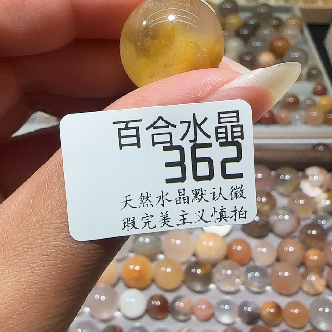 未镶嵌手链水晶b***T