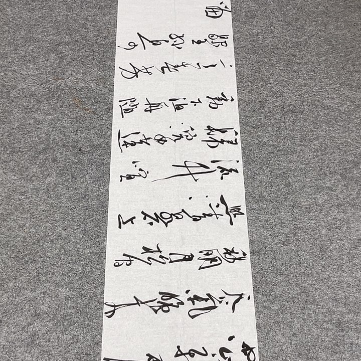 书法小*空裴老师书法作品