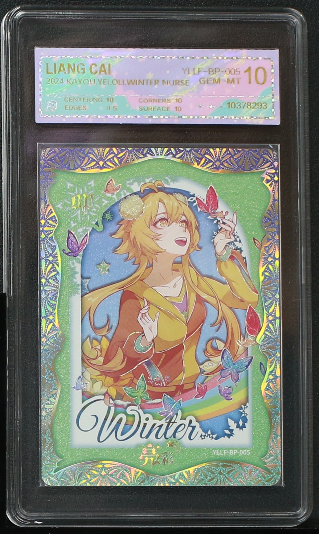 叶罗丽BP亮彩（YLLF-BP-005）评级卡牌一张