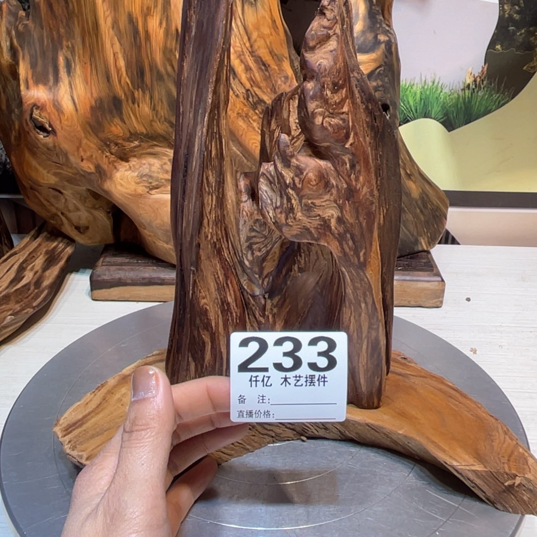 烟***江木木药香摆件家居用品