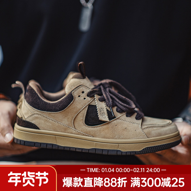 马登火星之旅滑板鞋男士款透气运动休闲复古鞋低帮小众百搭面包鞋