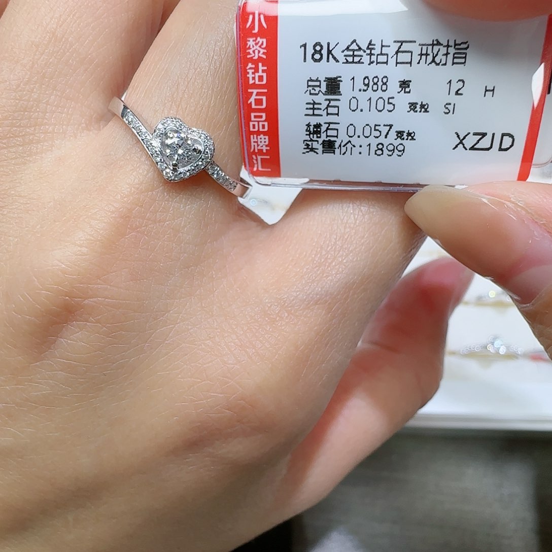 钻石戒指/指环18K金镶嵌