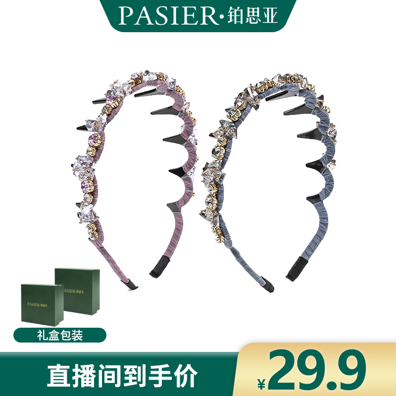 铂思亚 星空物语发箍 2025爆款高颅顶洋气高级感FB1677【达】