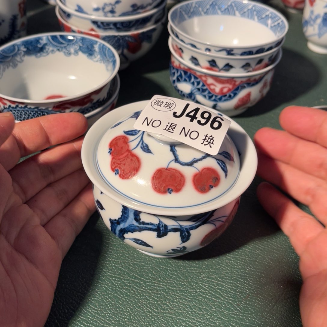 496 半月陶瓷半月陶瓷