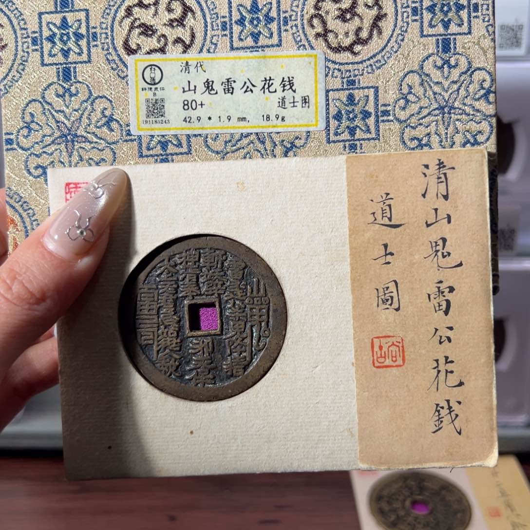 铜不****有山鬼5243天天古泉s