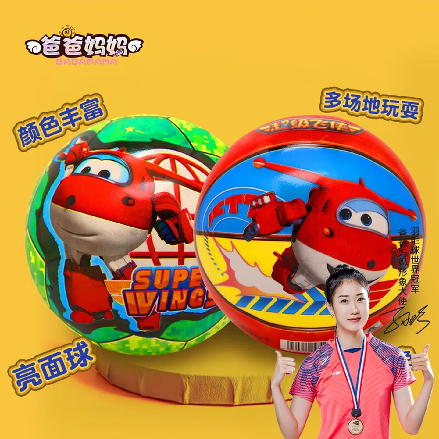 玩具球充气小皮球玩具弹力拍拍球感知触觉手抓球