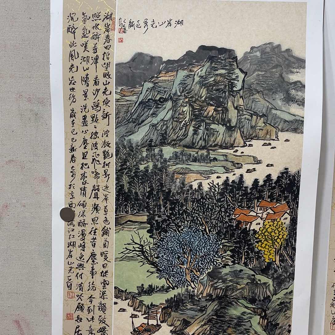姜奇老师山水作品