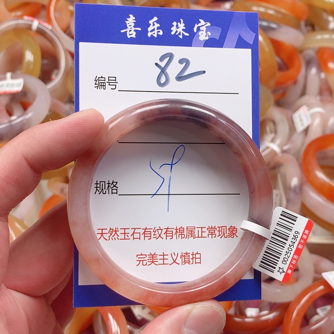 未镶嵌手镯石英质玉（金丝玉）