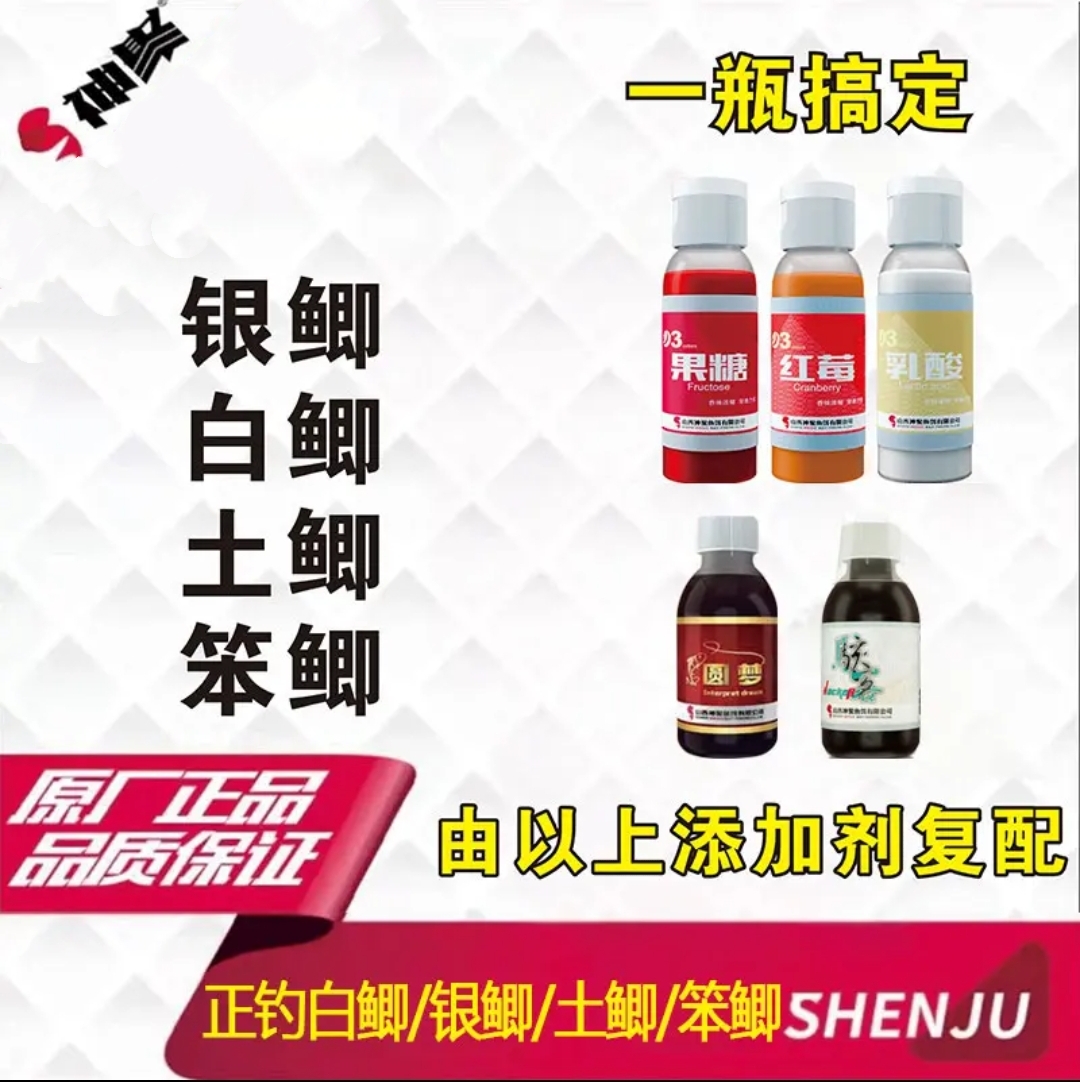 山西神聚红粉白鲫鱼套装白鲫银鲫土鲫麻鲫彭泽鲫湘云鲫苏北鲫黑鲫