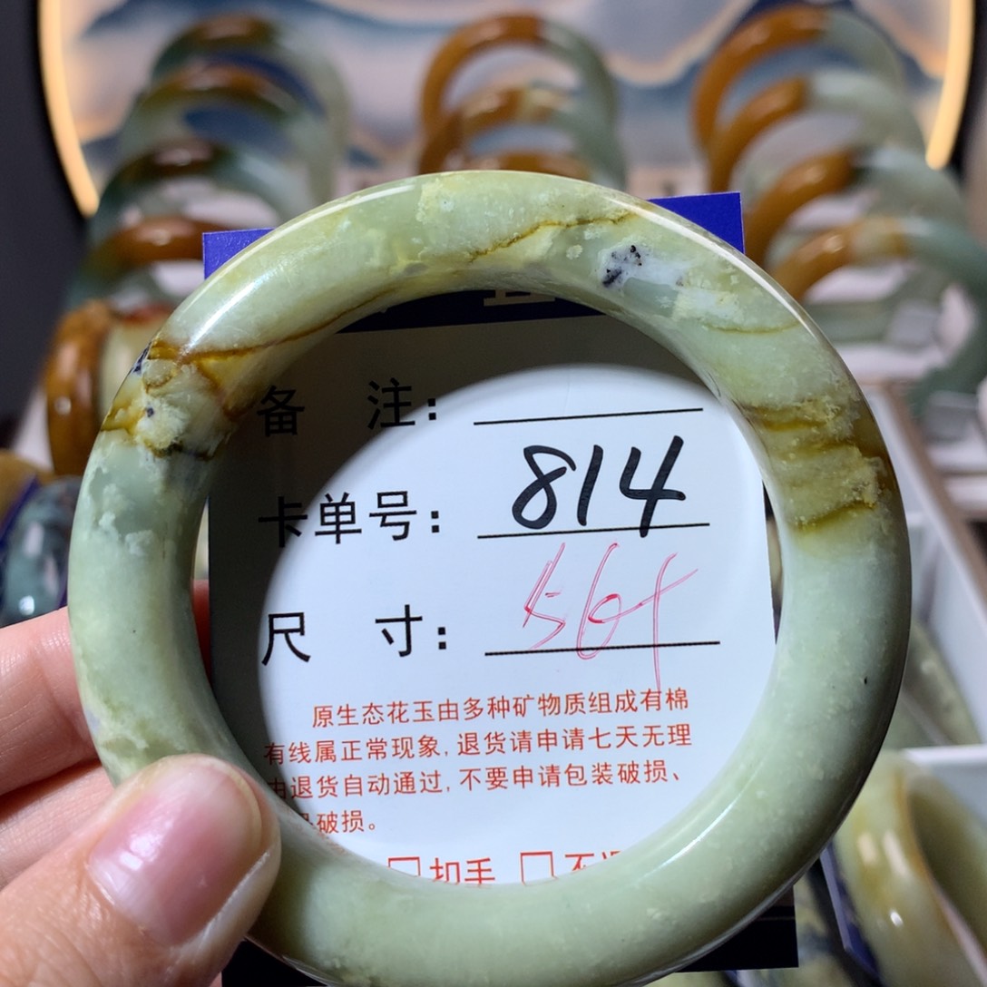 【闪购商品】蛇纹石玉手镯未镶嵌