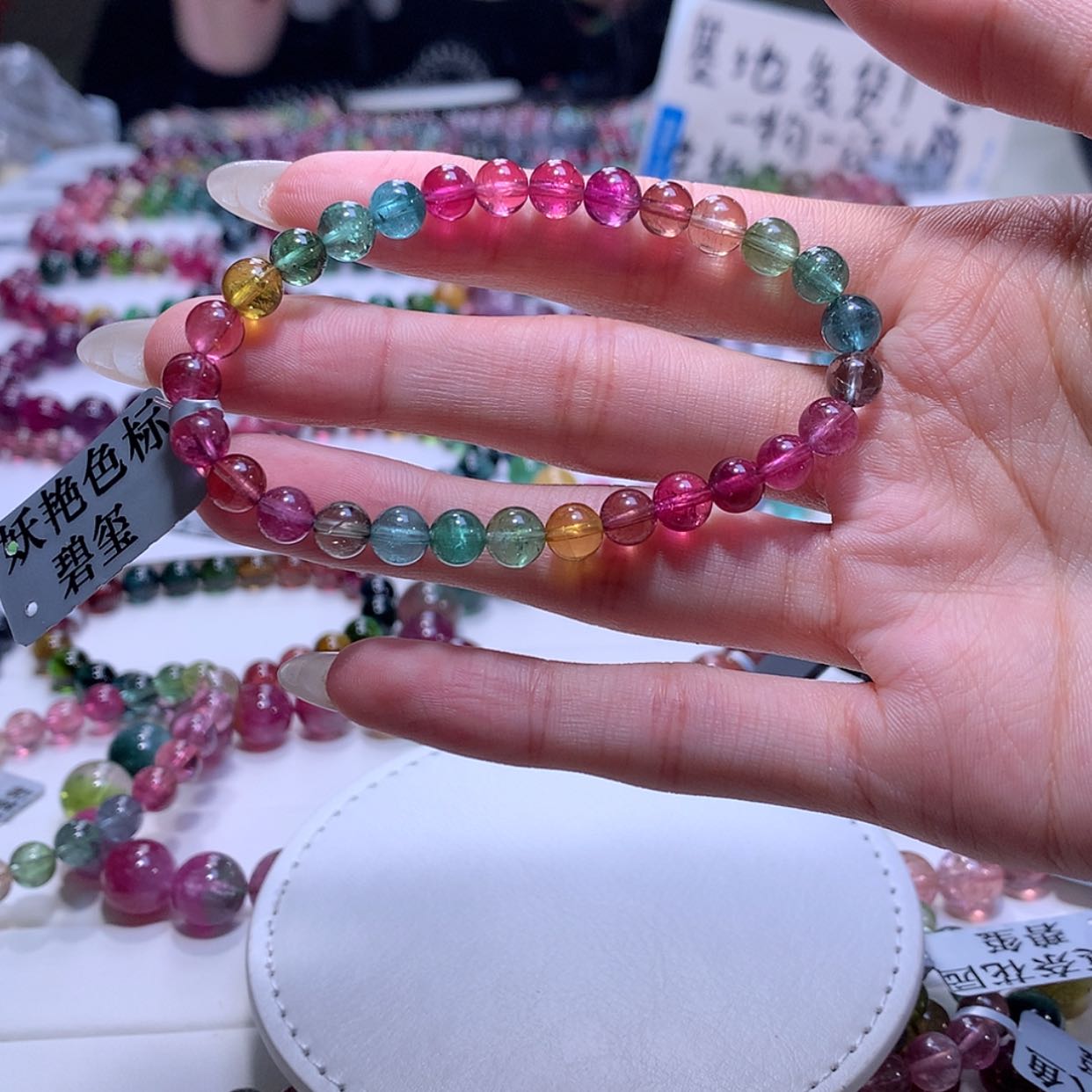 【闪购商品】碧玺手链未镶嵌碧玺