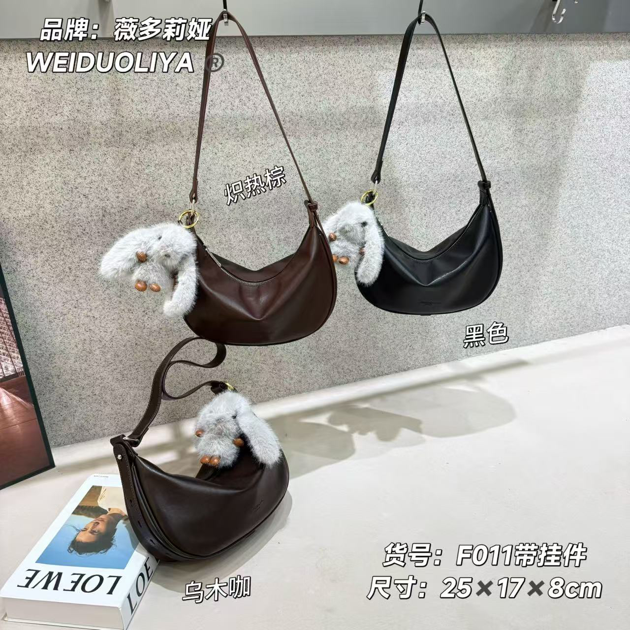 2025新款单肩斜挎包高级感通勤饺子包女包