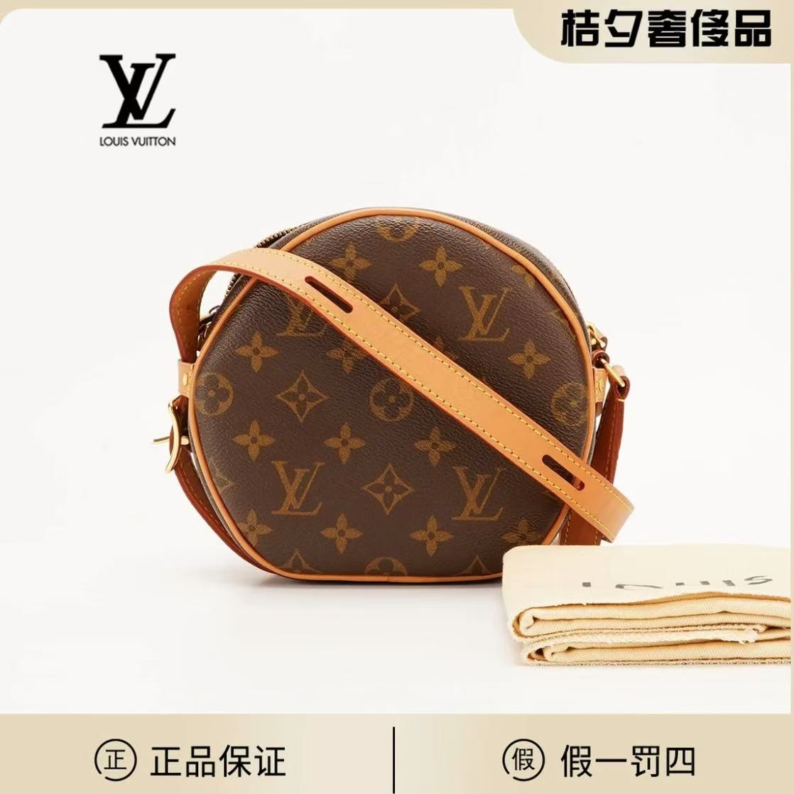 95新 LouisVuitton/路易威登 【静文】软圆饼小号包/BG22000653
