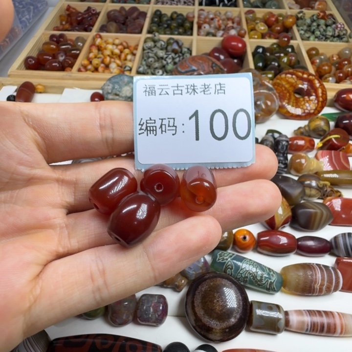 未镶嵌玛瑙玛瑙/玉髓