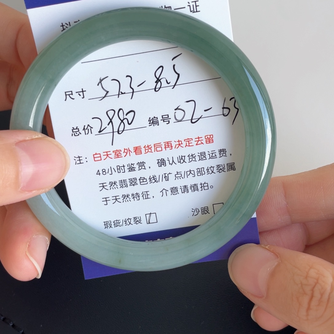 未镶嵌手镯翡翠翡翠
